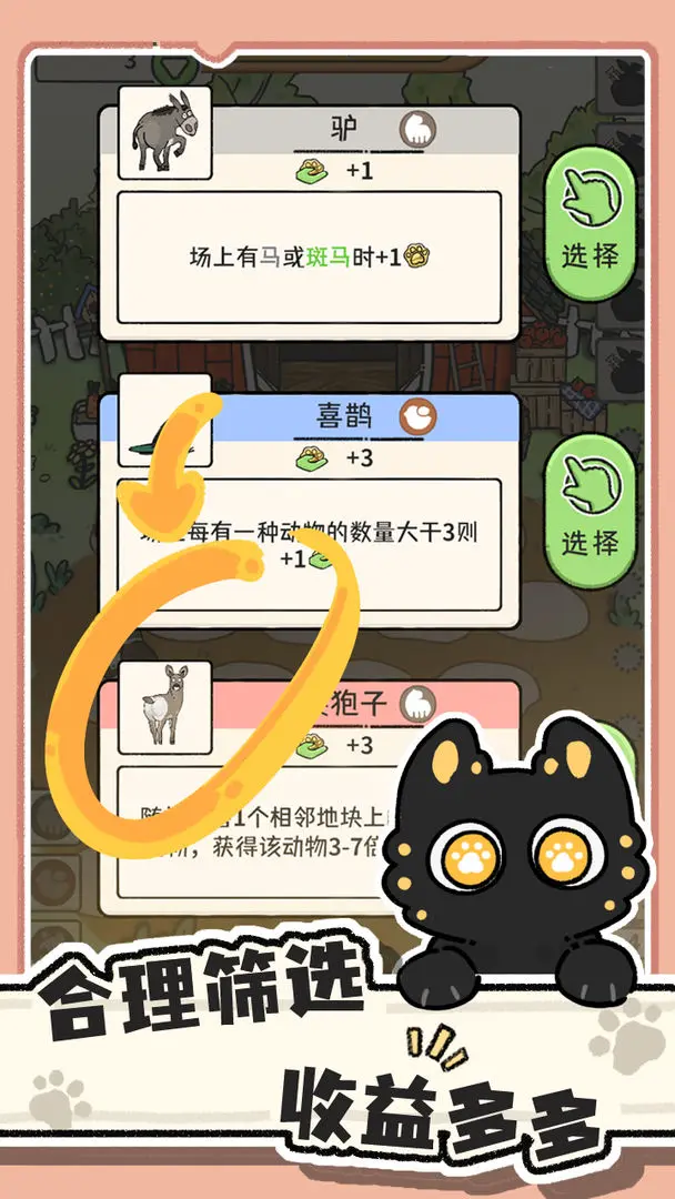 预览图4