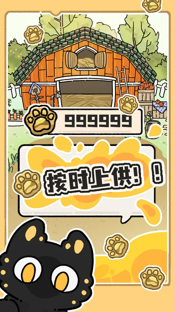 预览图8