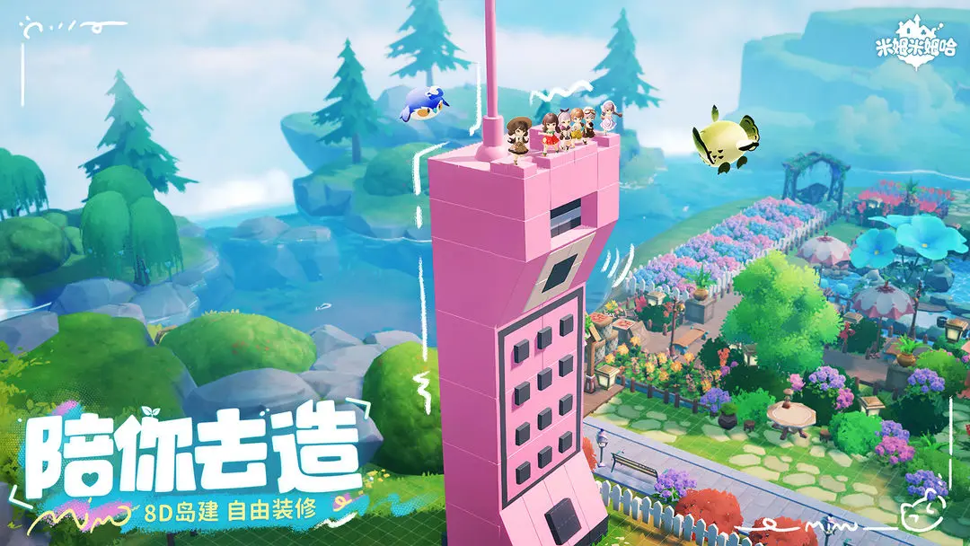 预览图5