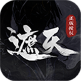 遮天凡尘一叶正式版手游下载-遮天凡尘一叶正式版下载v1.1.3安卓版