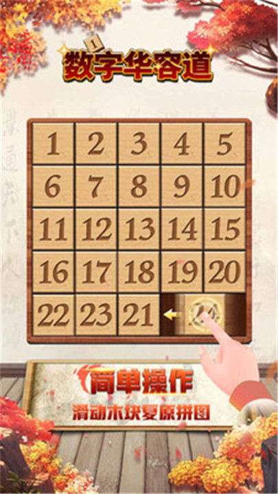 预览图1