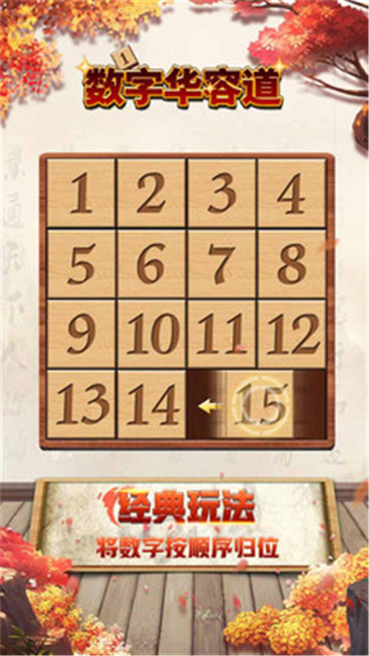 预览图2