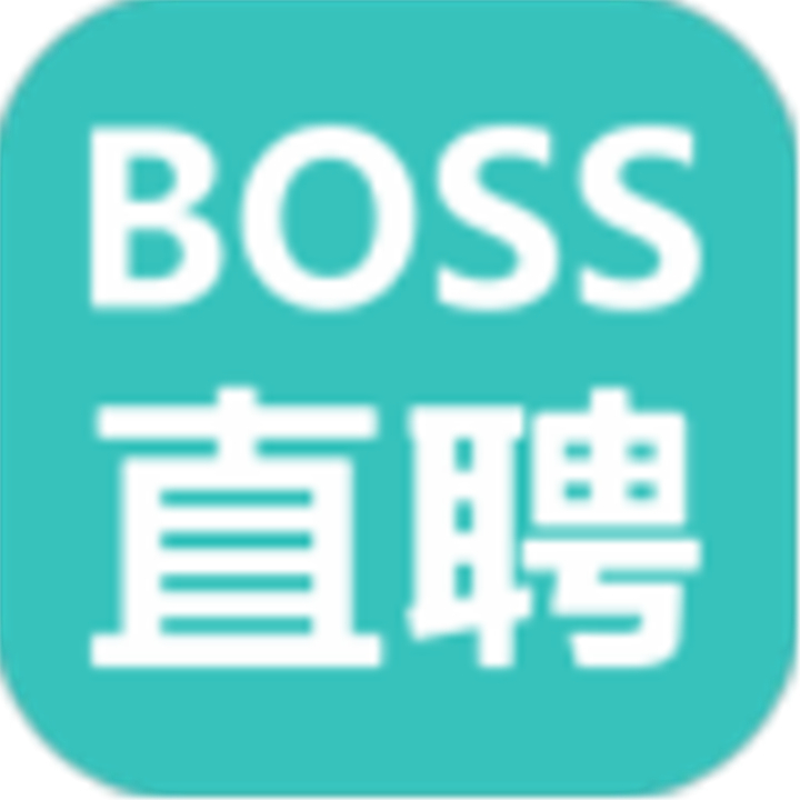 boss直聘安卓