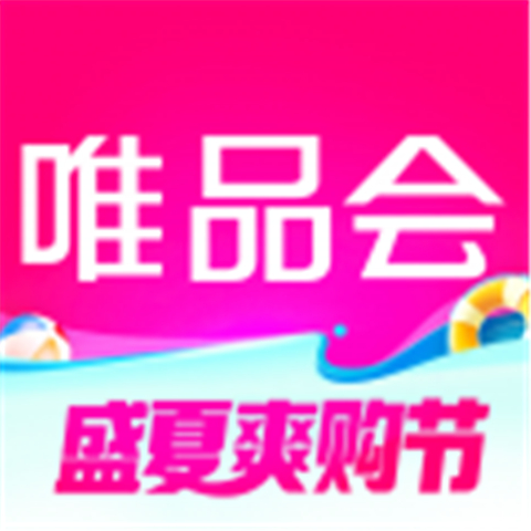 手机版唯品会购物软件下载安装-手机版唯品会购物软件下载安装新版v9.54.2