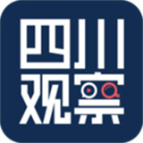 四川观察app安卓下载-四川观察app安装下载v8.2.2