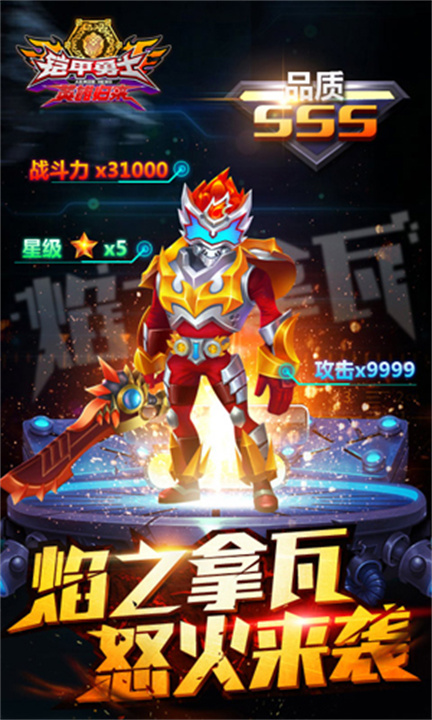 预览图3