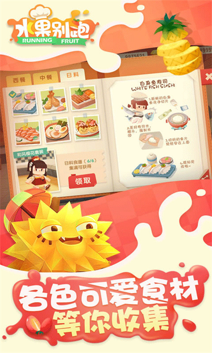 预览图4