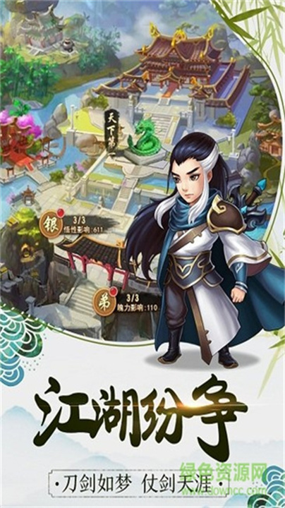 预览图1