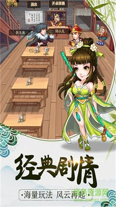 预览图2