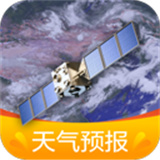 卫星云图天气预报app