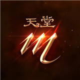 天堂血统手游下载安装-天堂血统官方正版免费下载