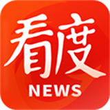 看度新闻app安卓下载-看度新闻app安装下载v5.0.7