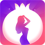 石榴直播app安卓下载-石榴直播app安装下载v9.6.3.0422