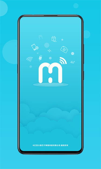 流量达人app1