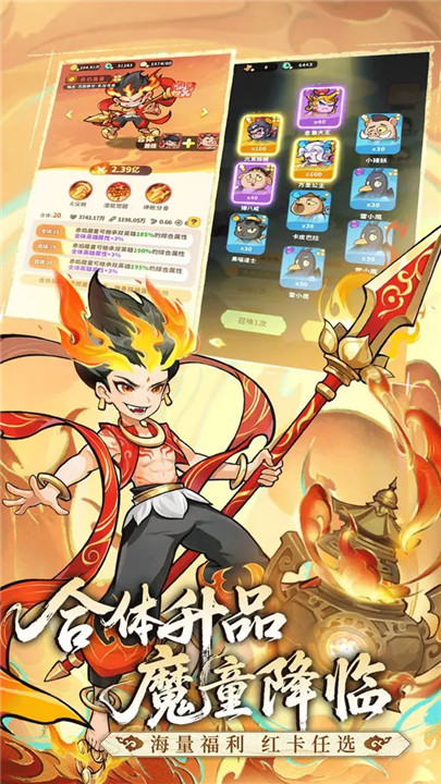 预览图2
