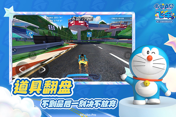 预览图2