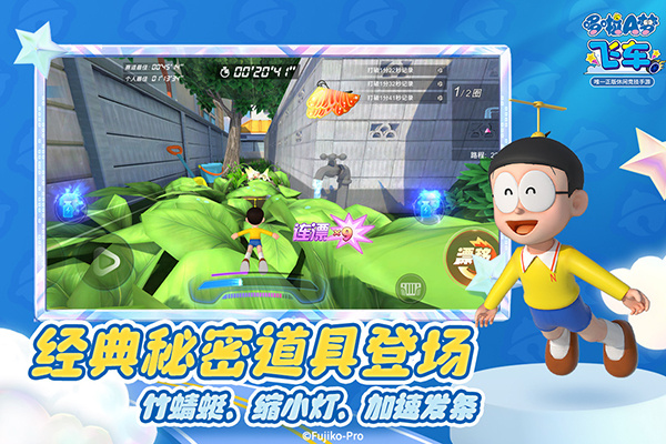 预览图3