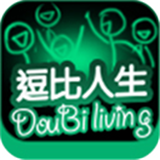 逗比人生模拟器游戏下载-逗比人生模拟器(DouBi Living)最新版2025下载v2.0手机版