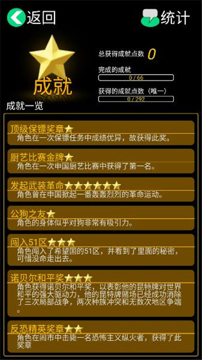 预览图3