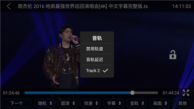 蜗牛云盘车机版