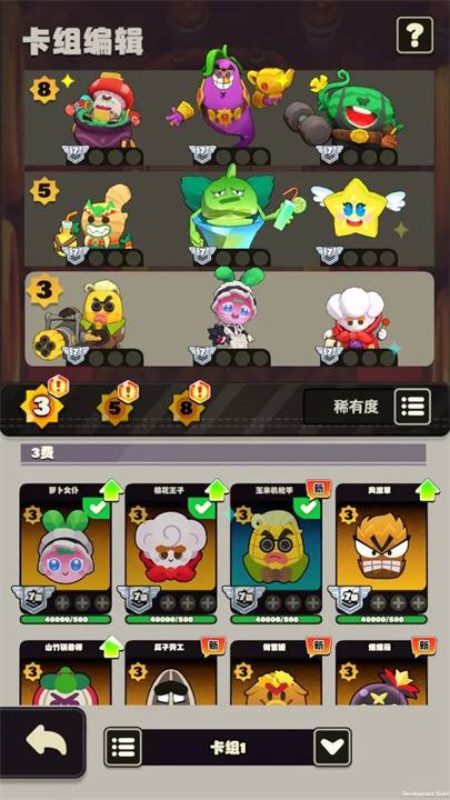 预览图4