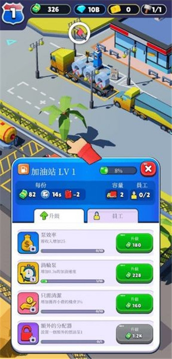 预览图3
