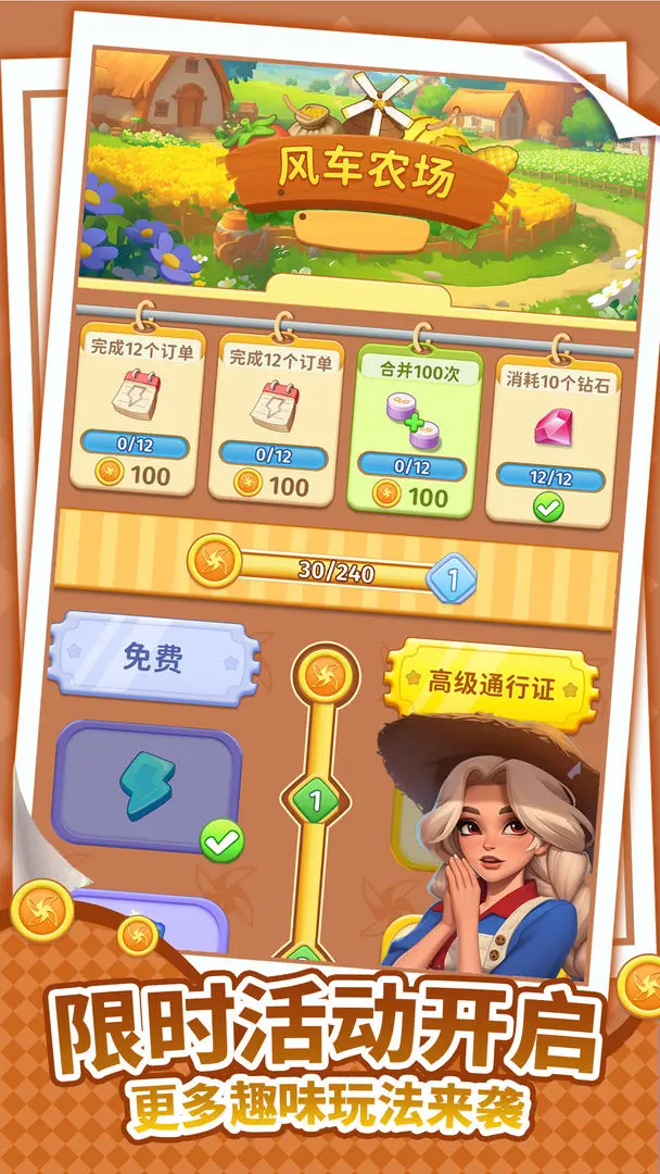 预览图4