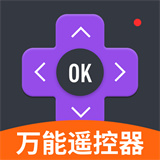 空调遥控器智控