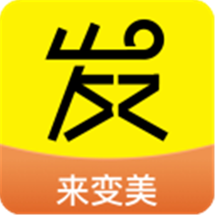 发型屋软件下载安装-发型屋软件下载安装新版v7.8.11