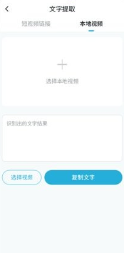 短视频一键搬运手机版