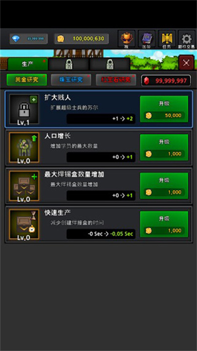 预览图4