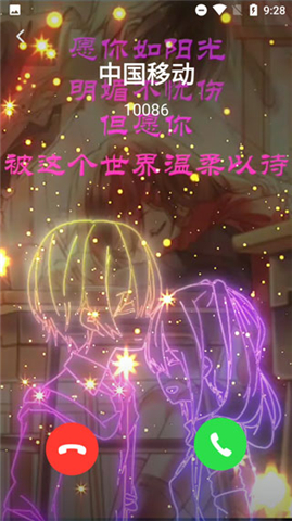 熊猫动态壁纸美化手机版