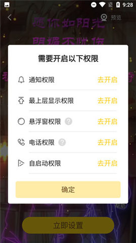 熊猫动态壁纸美化手机版