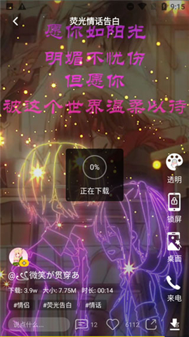 熊猫动态壁纸美化手机版