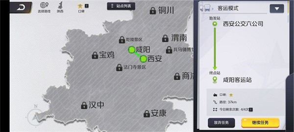 预览图2