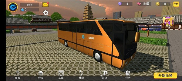 预览图3