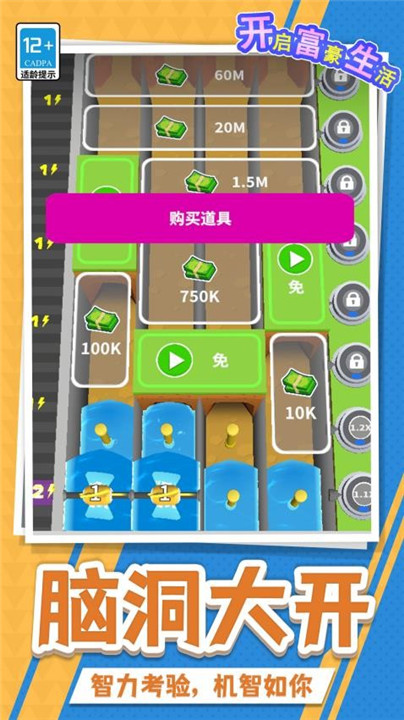 预览图1