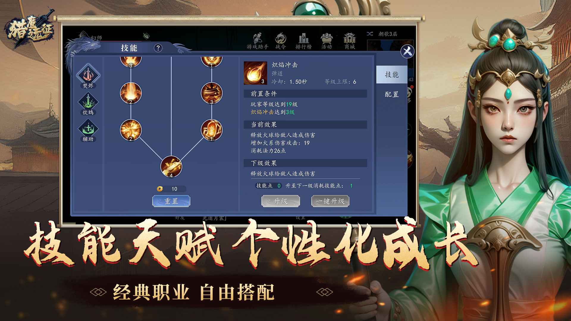 预览图3