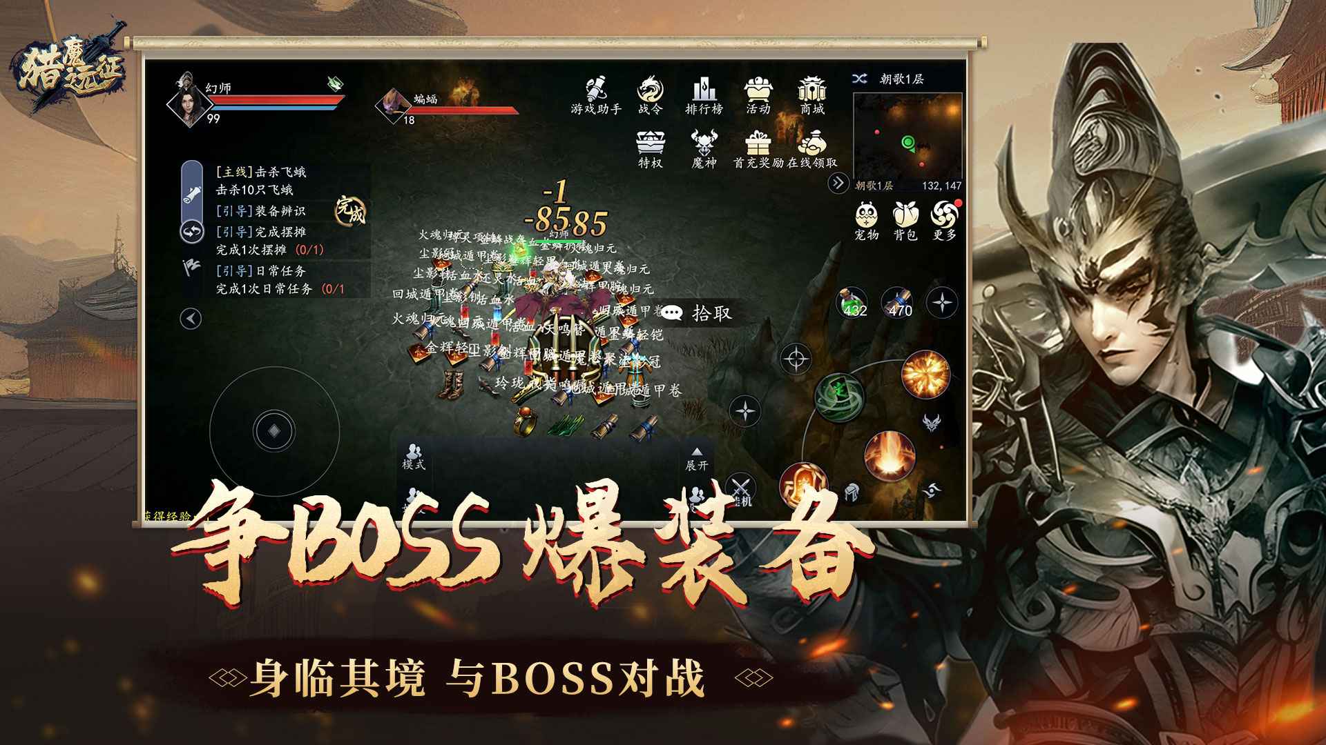预览图2