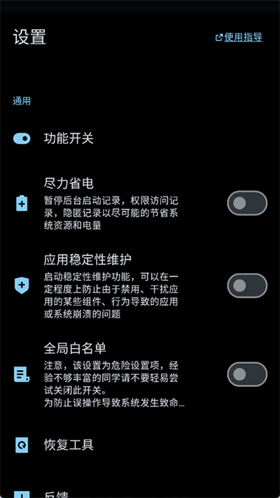 Thanox