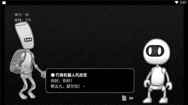 预览图3