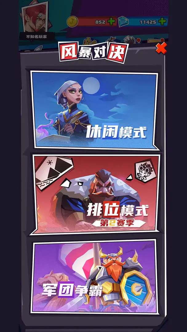 预览图4