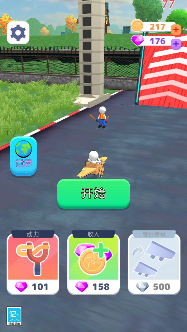 预览图2
