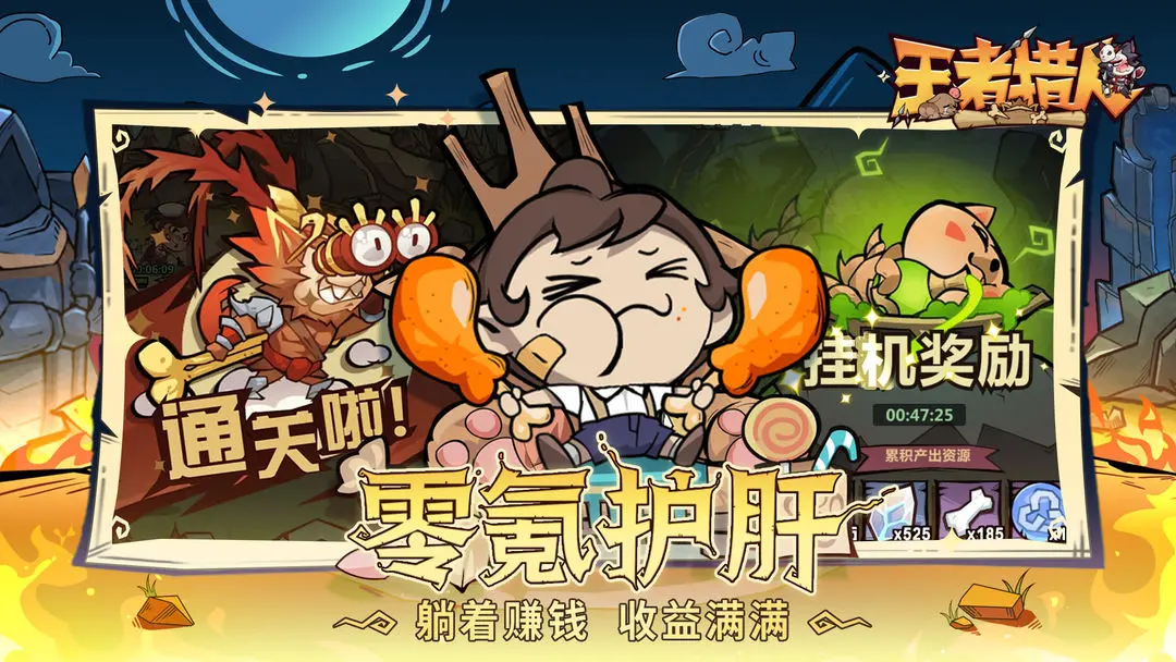 预览图3