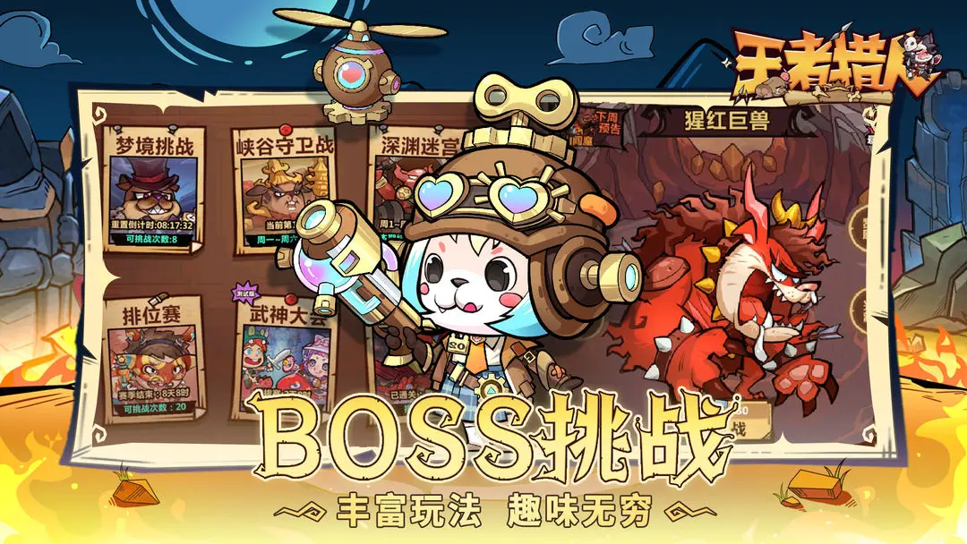 预览图5