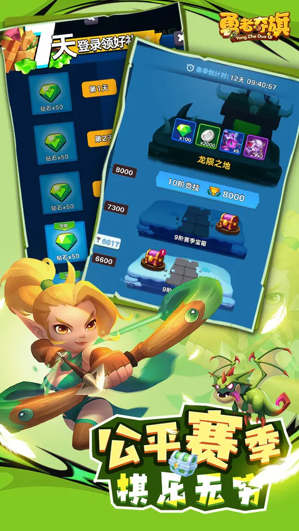预览图4
