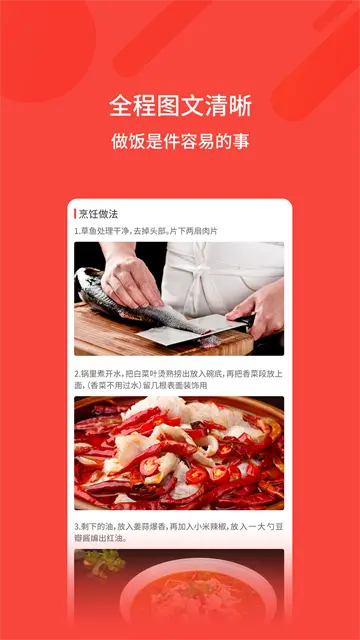 厨神厨房美食2