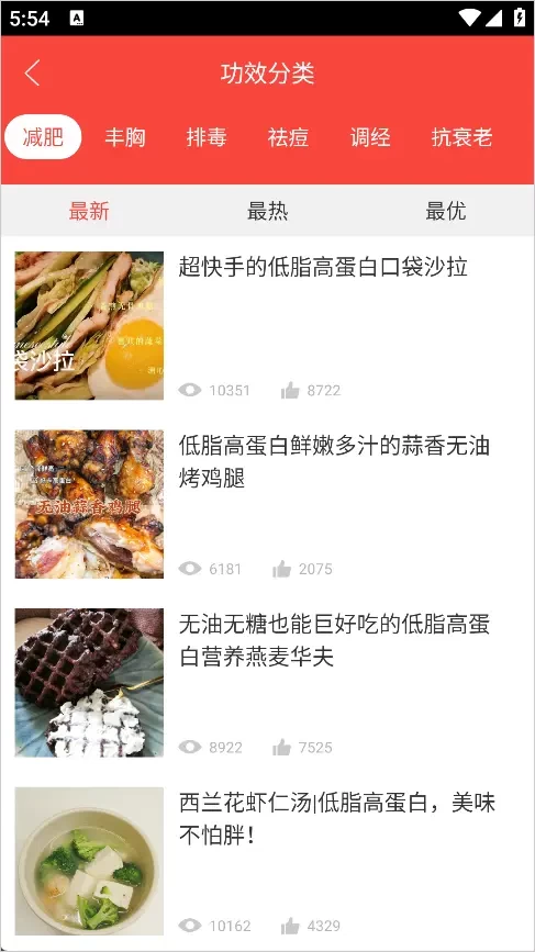 厨神厨房美食
