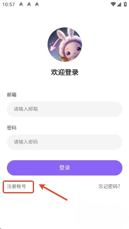 绘星drawstar