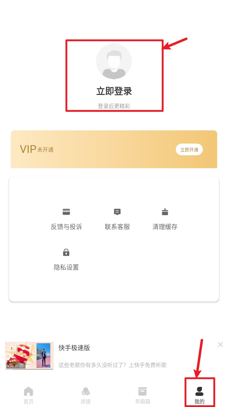 爱修图